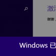 澳门开奖结果开奖记录2023年
