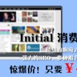 office官网怎么下载软件